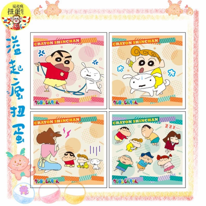 ♧溢起瘋扭蛋♧ 日本 日空版 蠟筆小新 小白 動感超人 小葵 角色 貼紙 高雄 鹽埕-細節圖3