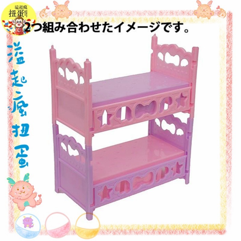 ♧溢起瘋扭蛋♧ 日空版 日本 微型 床 嬰兒床 擺設 可堆疊 高雄 鹽埕-細節圖2