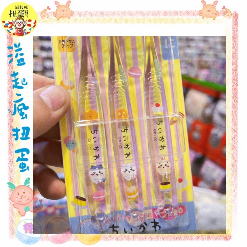 ♧溢起瘋扭蛋♧ 日本 日空版 吉伊卡哇 小八貓 兔子 海獺勇者 兒童 牙刷 透明 高雄 鹽埕-細節圖3