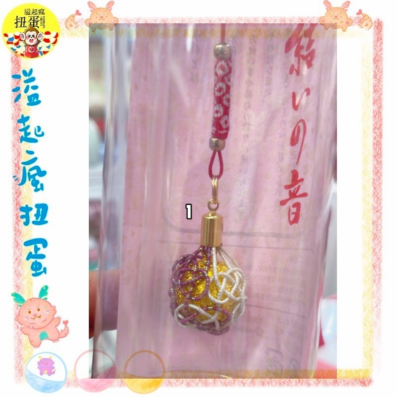 ♧溢起瘋扭蛋♧ 日本 日空版 神社 吊飾 鈴鐺 童繩 大佛境內 高雄 鹽埕-細節圖2