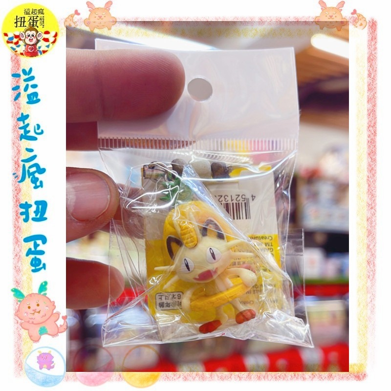 ♧溢起瘋扭蛋♧ 日本 日空版 精靈寶可夢 神奇寶貝 吊飾 喵喵 絕版 老物 正版 高雄 鹽埕-規格圖4