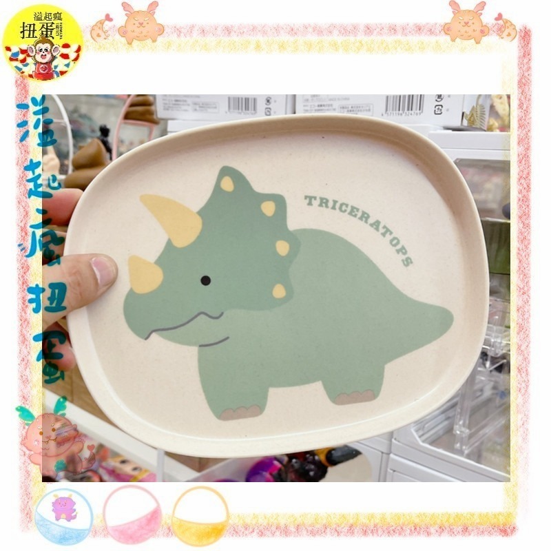 ♧溢起瘋扭蛋♧ 日本 日空版 竹纖維餐盤 恐龍 航海王 肉 肉塊兒童餐盤 霸王龍 環保 竹纖維 餐盤 高雄 鹽埕-細節圖3