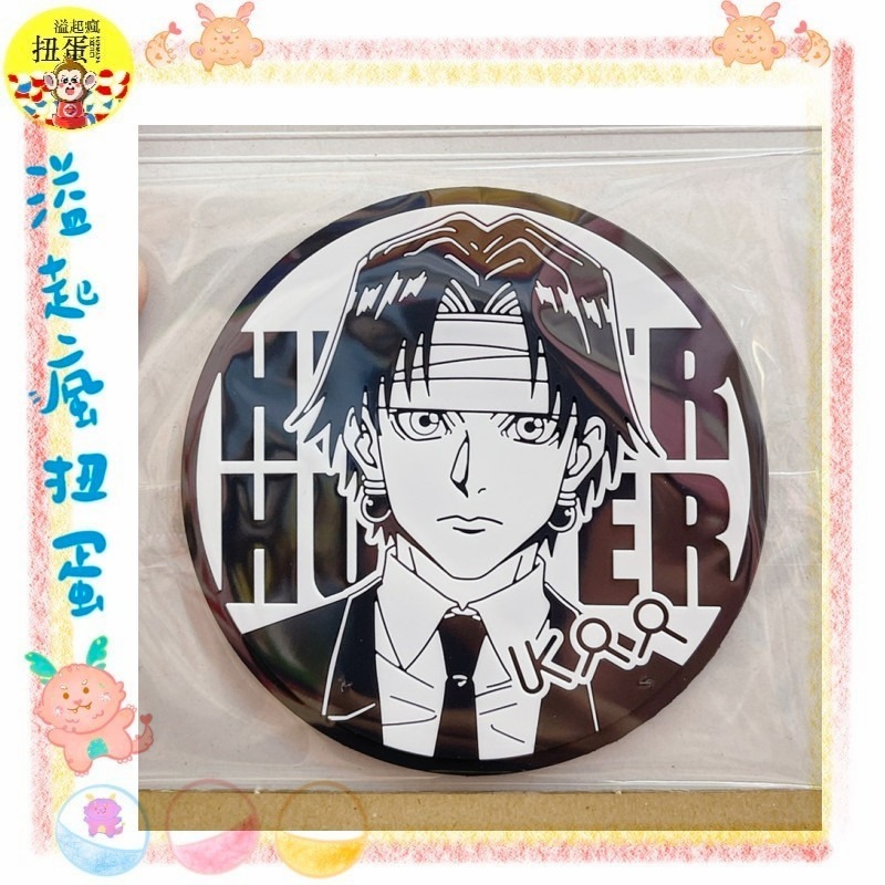 ♧溢起瘋扭蛋♧ 日本 日空版 萬代 BANDAI 獵人 hunter x hunter 幻影旅團 杯墊 庫洛洛 飛坦 瑪-規格圖2