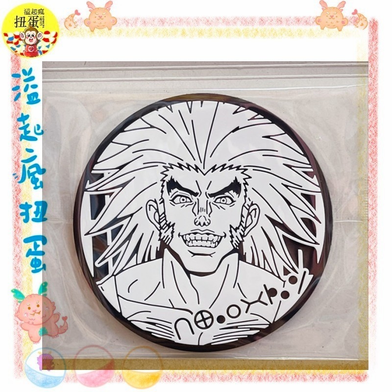 ♧溢起瘋扭蛋♧ 日本 日空版 萬代 BANDAI 獵人 hunter x hunter 幻影旅團 杯墊 庫洛洛 飛坦 瑪-規格圖2