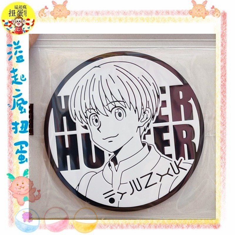 ♧溢起瘋扭蛋♧ 日本 日空版 萬代 BANDAI 獵人 hunter x hunter 幻影旅團 杯墊 庫洛洛 飛坦 瑪-規格圖2