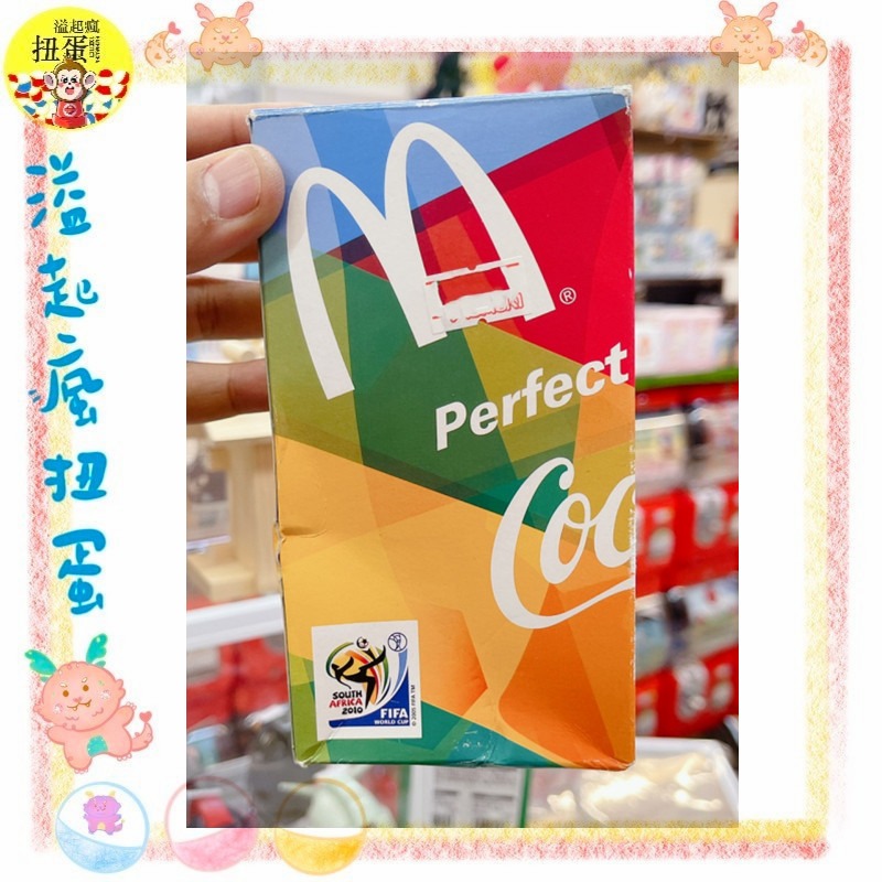 ♧溢起瘋扭蛋♧ 日空版 日本 可口可樂 造型杯 2010 世界盃 足球 玻璃 玻璃杯 盒損 高雄 鹽埕-細節圖2