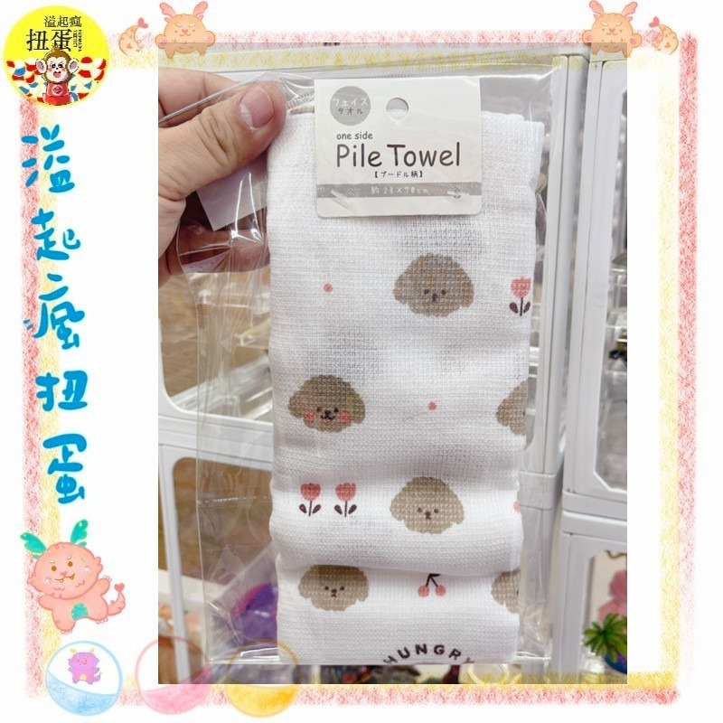 ♧溢起瘋扭蛋♧ 日本 日空版 慶典 動物 小狗 大象 造型 砂布巾 小毛巾 手帕 高雄 鹽埕-規格圖6