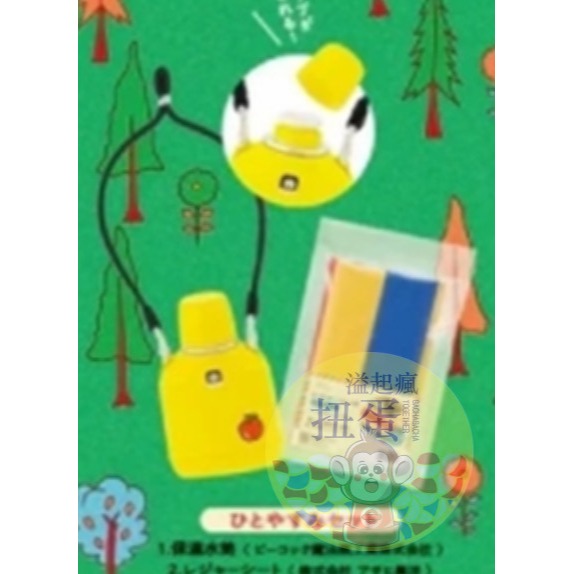 ♧溢起瘋扭蛋♧ Kenelephant 扭蛋 轉蛋 昭和懷舊系列 遠足的回憶 水壺 便當 遠足 出遊 高雄 鹽埕-規格圖3