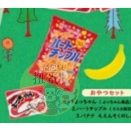 ♧溢起瘋扭蛋♧ Kenelephant 扭蛋 轉蛋 昭和懷舊系列 遠足的回憶 水壺 便當 遠足 出遊 高雄 鹽埕-規格圖3