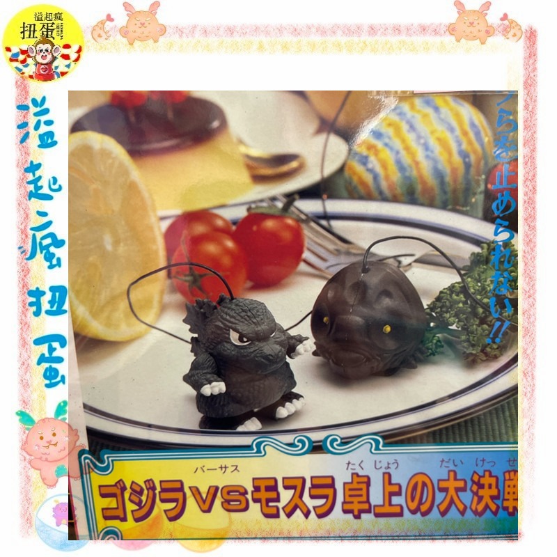 ♧溢起瘋扭蛋♧ 日本 日空版 絕版 老物 線控迷你 哥吉拉 vs 魔斯拉 桌上的大決戰 金標 Q版 高雄 鹽埕-規格圖6