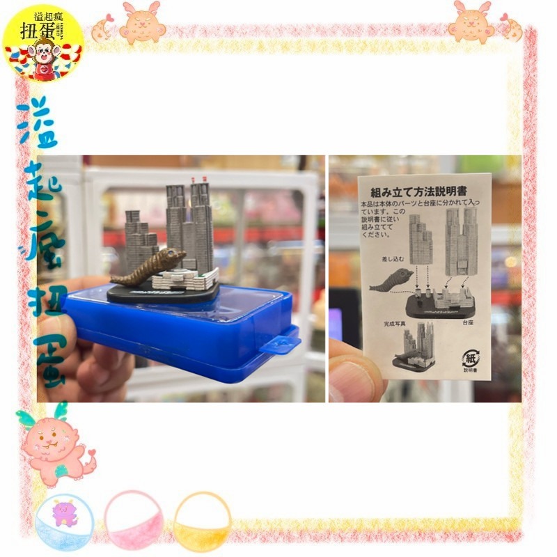 ♧溢起瘋扭蛋♧ 日本 日空版 絕版 老物 2003年 哥吉拉 場景 小盒 機械哥吉拉 摩斯拉 幼蟲 高雄 鹽埕-規格圖6