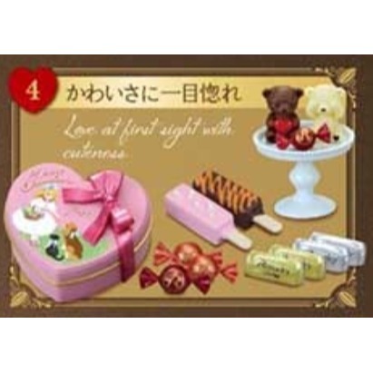 ♧溢起瘋扭蛋♧ RE-MENT 袖珍 petit chocolaterie 巧克力店鋪 甜點 微型 盒玩 高雄 鹽埕-規格圖3