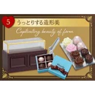 ♧溢起瘋扭蛋♧ RE-MENT 袖珍 petit chocolaterie 巧克力店鋪 甜點 微型 盒玩 高雄 鹽埕-規格圖3