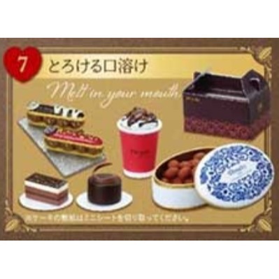 ♧溢起瘋扭蛋♧ RE-MENT 袖珍 petit chocolaterie 巧克力店鋪 甜點 微型 盒玩 高雄 鹽埕-規格圖3