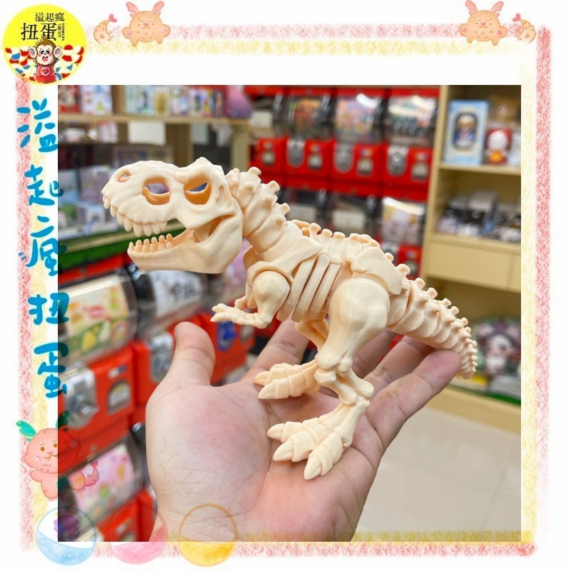 ♧溢起瘋扭蛋♧ 台灣 3D 列印 恐龍 骨頭 三角龍 恐爪龍 暴龍 四肢可動 嘴巴可動 考古 高雄 鹽埕-規格圖6