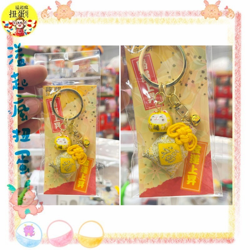 ♧溢起瘋扭蛋♧ 日本 日空版 神社 招財貓 鑰匙圈 金運 上升 勝運 招福 招財 高雄 鹽埕-細節圖2