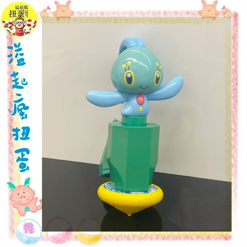 ♧溢起瘋扭蛋♧ 日本 日空版 麥當勞 絕版 老物 陀螺 瑪娜霏 精靈寶可夢 神奇寶貝 高雄 鹽埕-規格圖4
