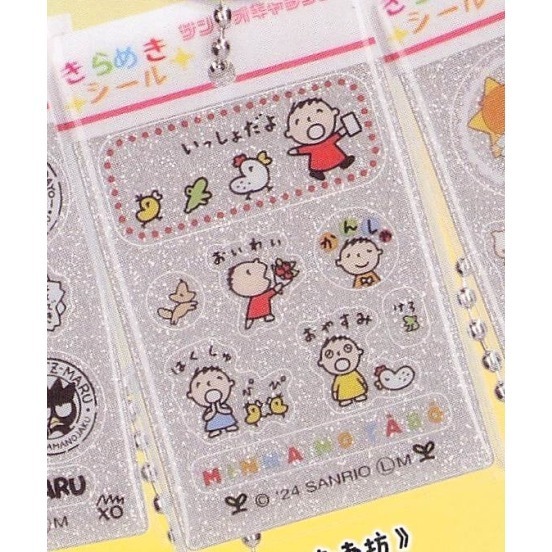 ♧溢起瘋扭蛋♧ BENELIC 扭蛋 轉蛋 三麗鷗角色貼紙風壓克力吊飾 凱蒂貓 布丁狗 美樂蒂 吊飾 高雄 鹽埕-規格圖3