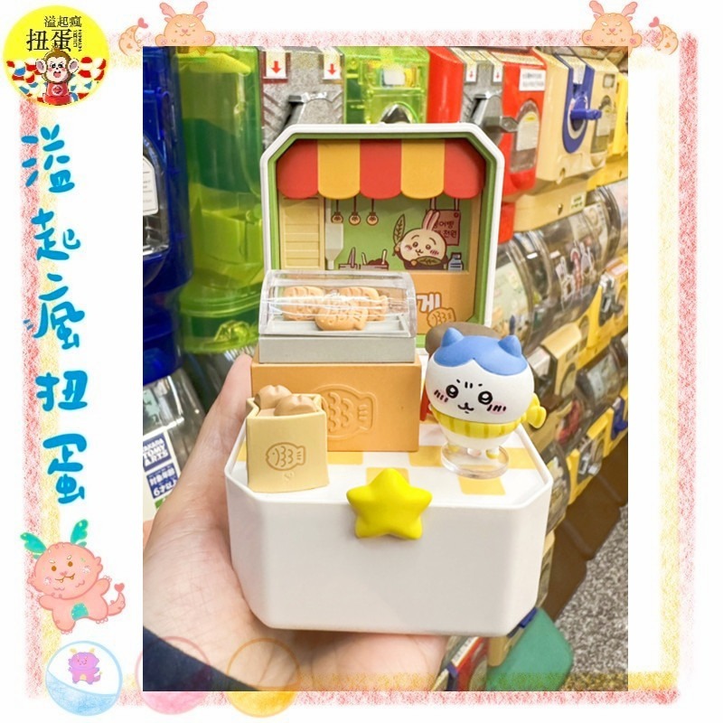 ♧溢起瘋扭蛋♧ 韓國 限定 吉伊卡哇 翻蓋 口袋商店 迷你 公仔 模型 珠寶盒 便利店 盒玩 高雄 鹽埕-細節圖2