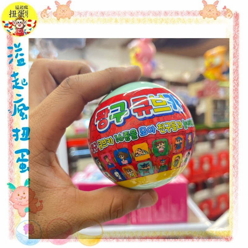 ♧溢起瘋扭蛋♧ 韓國 蠟筆小新 小新 存錢筒 扭蛋 旋轉 滑動車 貼紙 迴力車 公仔 高雄 鹽埕-細節圖2