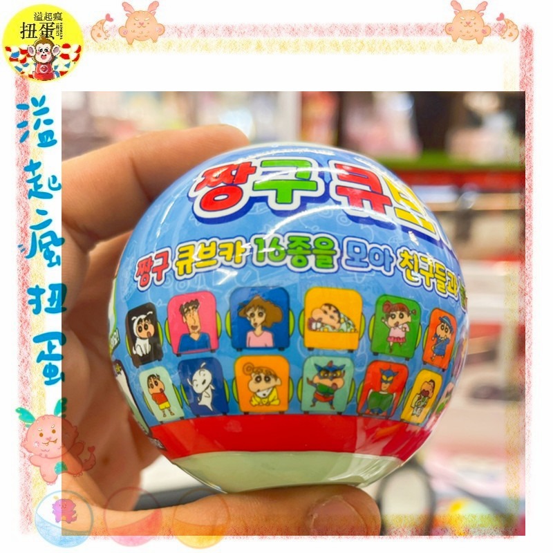 ♧溢起瘋扭蛋♧ 韓國 蠟筆小新 小新 存錢筒 扭蛋 旋轉 滑動車 貼紙 迴力車 公仔 高雄 鹽埕-細節圖3