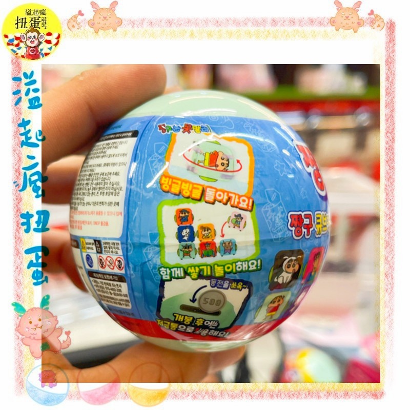 ♧溢起瘋扭蛋♧ 韓國 蠟筆小新 小新 存錢筒 扭蛋 旋轉 滑動車 貼紙 迴力車 公仔 高雄 鹽埕-細節圖5