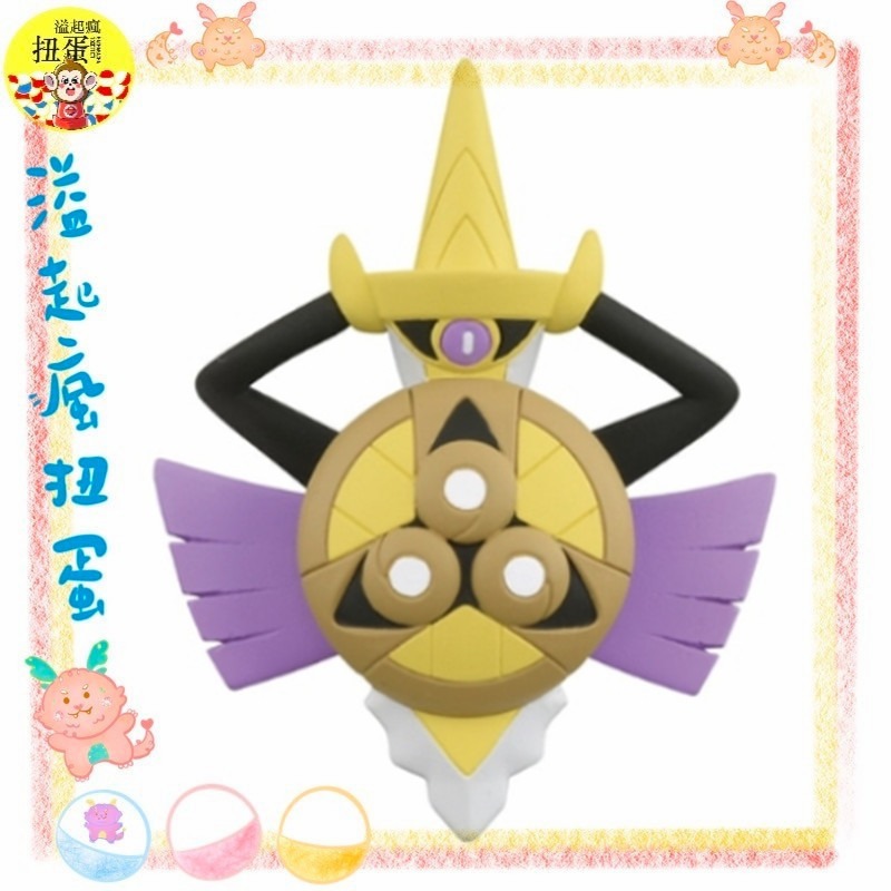 ♧溢起瘋扭蛋♧ TAKARA 精靈寶可夢 神奇寶貝 MS 40 堅盾劍怪 盾牌形態 泡殼 新版 盒 高雄 鹽埕-細節圖2