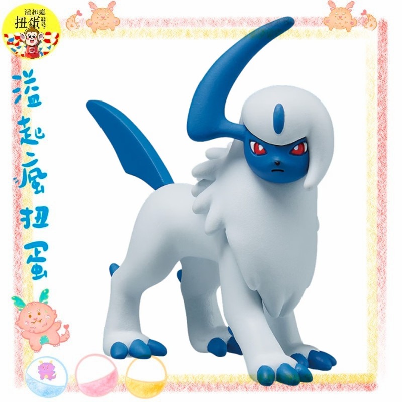 ♧溢起瘋扭蛋♧ TAKARA 精靈寶可夢 神奇寶貝 MS 46 阿勃梭魯 泡殼 新版 盒 高雄 鹽埕-細節圖2