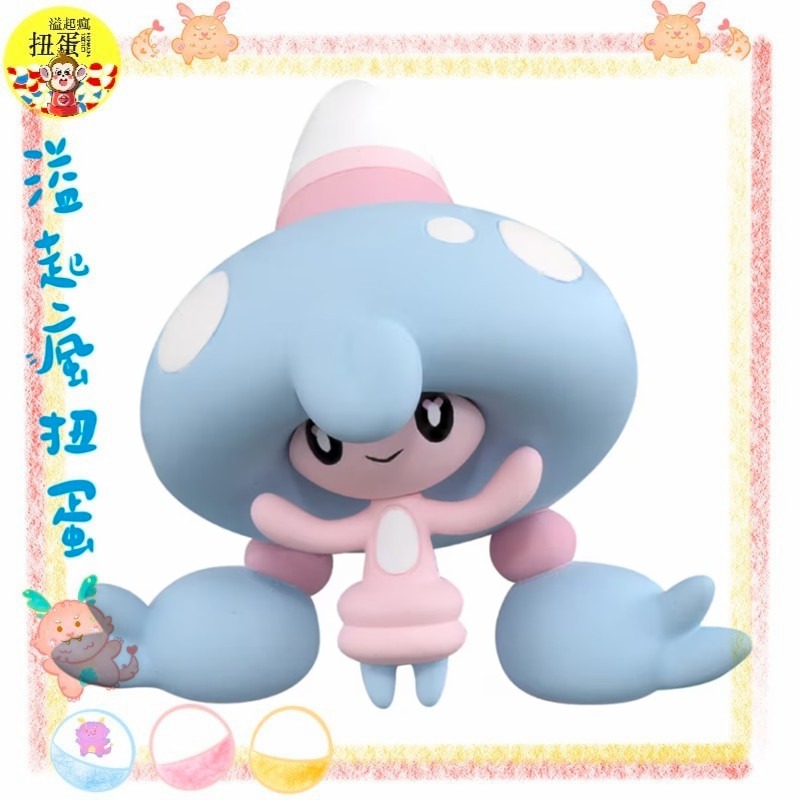 ♧溢起瘋扭蛋♧ TAKARA 精靈寶可夢 神奇寶貝 MS 48 提布莉姆 泡殼 新版 盒 高雄 鹽埕-細節圖2