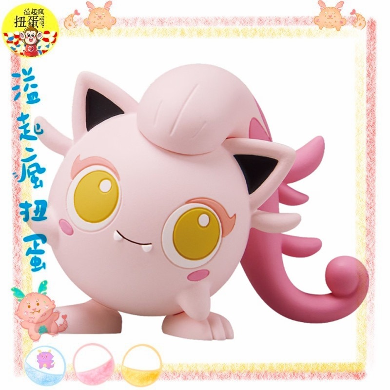 ♧溢起瘋扭蛋♧ TAKARA 精靈寶可夢 神奇寶貝 MONCOLLE 胖丁 悖謬 吼叫尾 泡殼 新版 盒 高雄 鹽埕-細節圖2