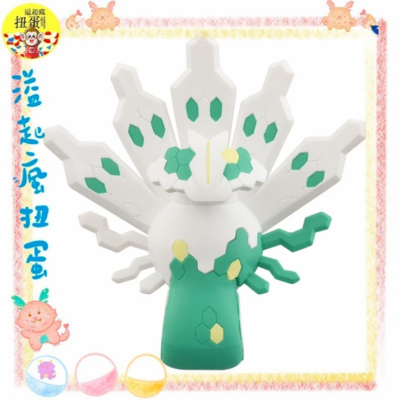 ♧溢起瘋扭蛋♧ TAKARA 精靈寶可夢 神奇寶貝 ML 24 白色基格爾德 50%型態 泡殼 新版 盒 高雄 鹽埕-細節圖3