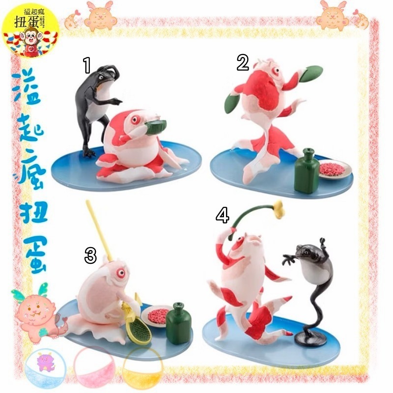 ♧溢起瘋扭蛋♧ 海洋堂 歌川國芳的金魚百態 酒之宴席 浮世繪 水族箱 鯉魚 青蛙 童話故事 神話 高雄 鹽埕-細節圖3