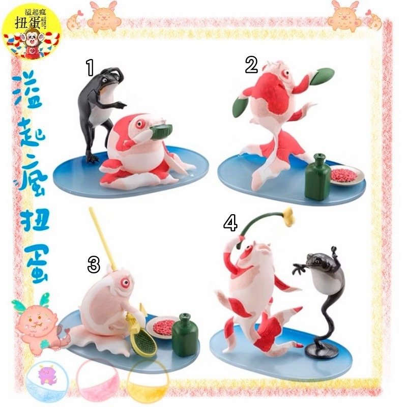 ♧溢起瘋扭蛋♧ 海洋堂 歌川國芳的金魚百態 酒之宴席 浮世繪 水族箱 鯉魚 青蛙 童話故事 神話 高雄 鹽埕-細節圖3