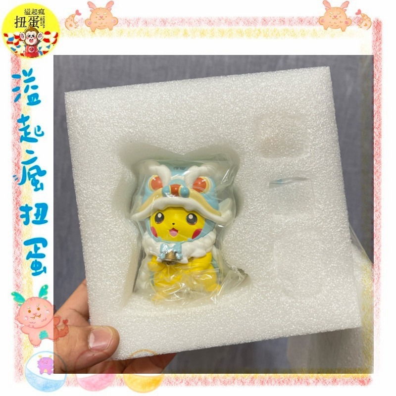 ♧溢起瘋扭蛋♧ 精靈寶可夢 寶可夢研究所 變裝皮卡丘 皮卡丘 新春舞龍 舞龍 GK 雕像 模型 高雄 鹽埕-規格圖6