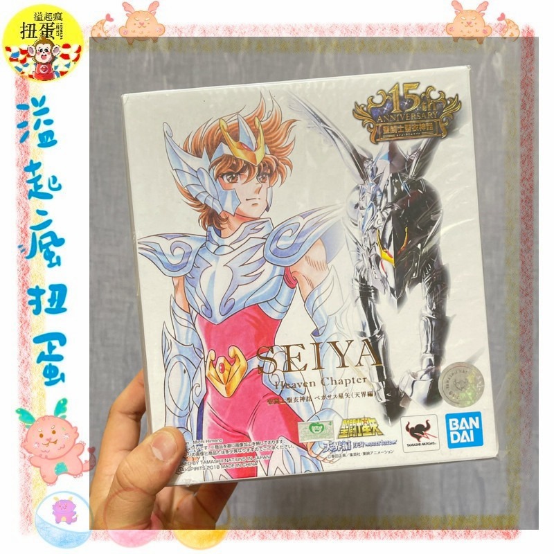 ♧溢起瘋扭蛋♧ 聖鬥士星矢 聖鬥士 聖衣神話 天界篇 天馬座 星矢 15周年 高雄 鹽埕-規格圖6