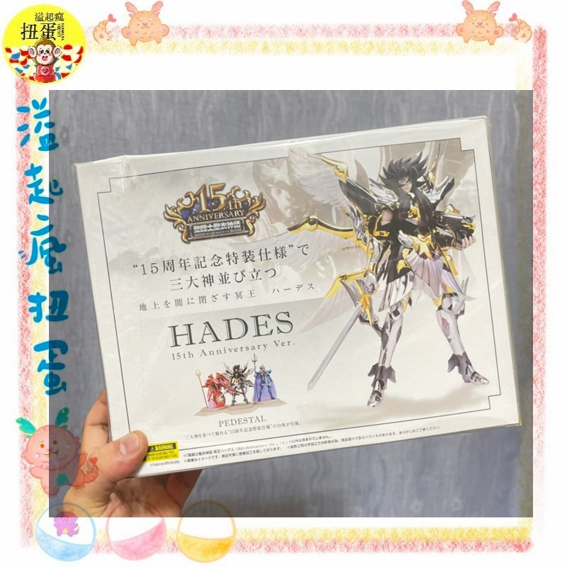 ♧溢起瘋扭蛋♧ 聖鬥士星矢 聖鬥士 聖衣神話 聖鬥士星失 15週年 限量版 黑帝斯 高雄 鹽埕-細節圖3