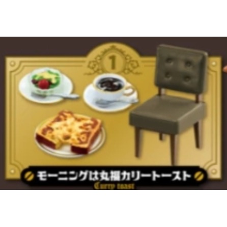 ♧溢起瘋扭蛋♧ Re-Ment 丸福咖啡店場景組 日本 復古 咖啡天 微型 擺設 家具 桌子 高雄 鹽埕-規格圖3