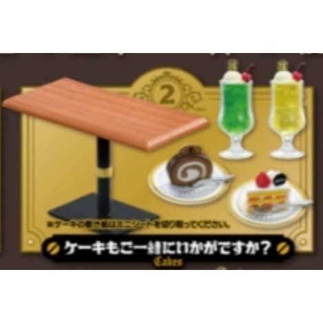 ♧溢起瘋扭蛋♧ Re-Ment 丸福咖啡店場景組 日本 復古 咖啡天 微型 擺設 家具 桌子 高雄 鹽埕-規格圖6