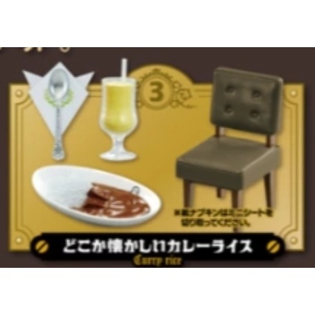 ♧溢起瘋扭蛋♧ Re-Ment 丸福咖啡店場景組 日本 復古 咖啡天 微型 擺設 家具 桌子 高雄 鹽埕-規格圖3