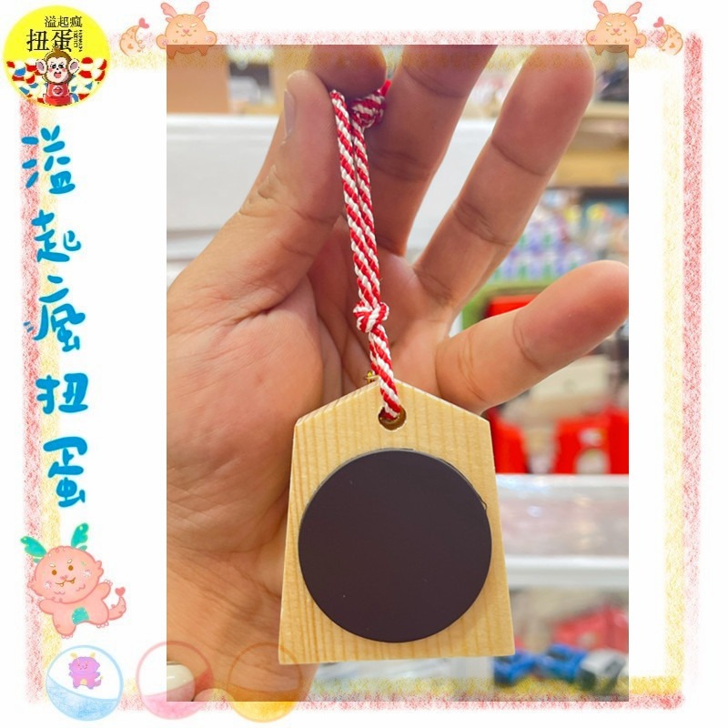 ♧溢起瘋扭蛋♧ 日空版 日本 地區 限定 吊飾 鈴鐺 北海道 札幌 神社 磁鐵 立牌 通行 手形 高雄 鹽埕-細節圖3