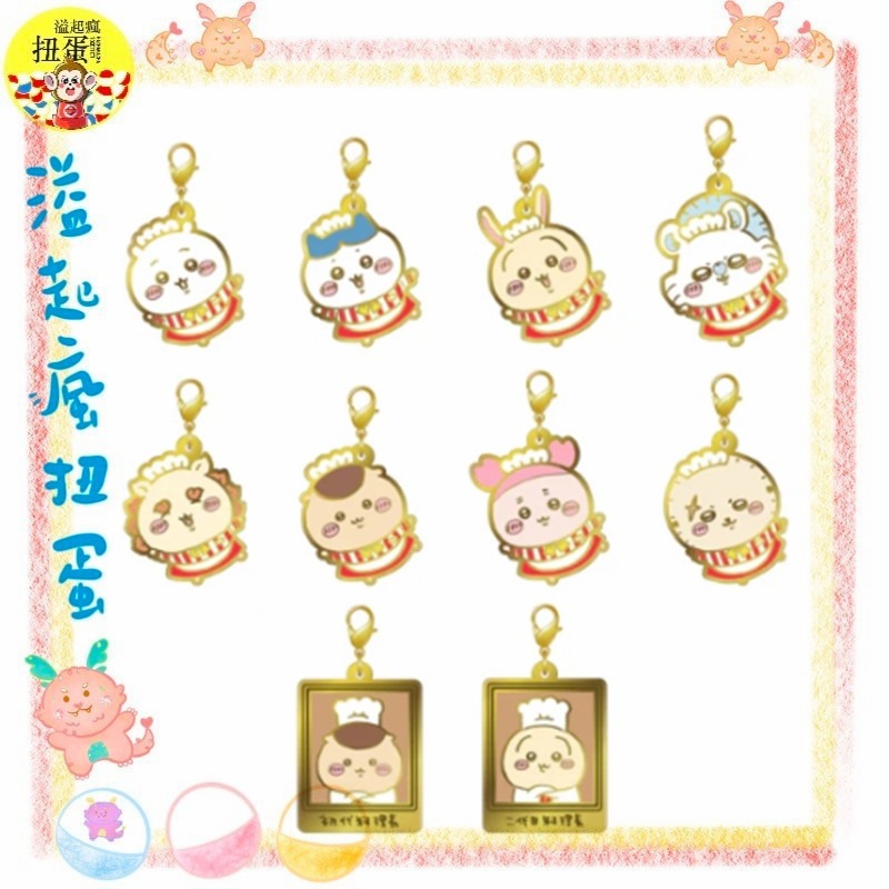 ♧溢起瘋扭蛋♧ 日空版 日本 地區 限定 吉伊卡哇 ちいかわ 餐廳 吊飾 兔兔 小八貓 吉伊 高雄 鹽埕-細節圖2