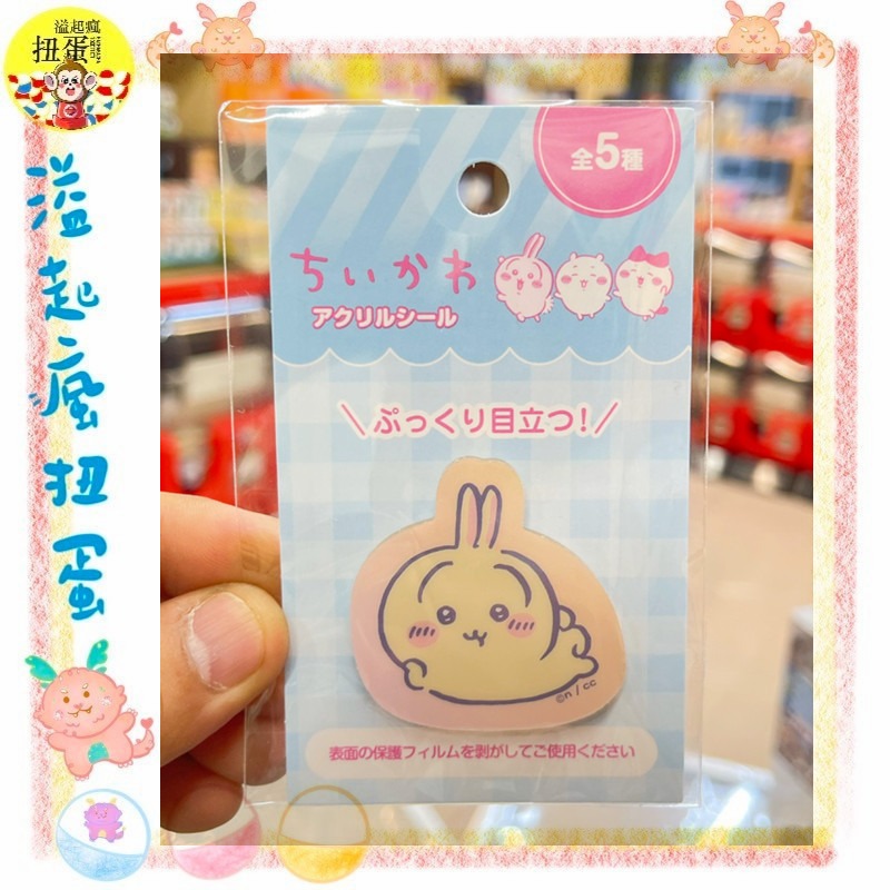 ♧溢起瘋扭蛋♧ 日本 吉依卡哇 吉伊卡哇 壓克力 貼紙 文具 吉伊 小八貓 烏薩奇 高雄 鹽埕-規格圖5