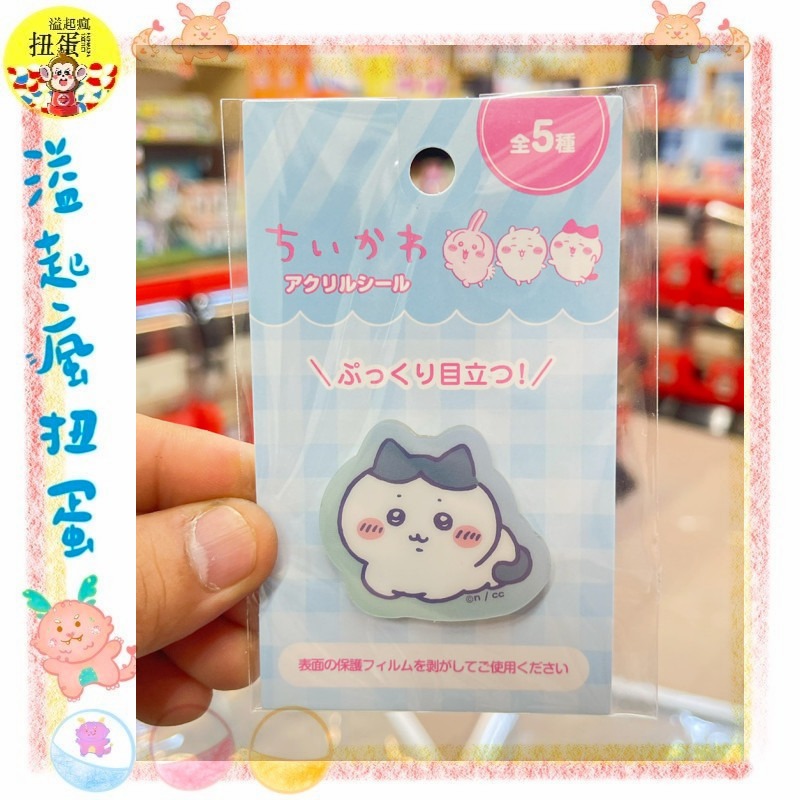 ♧溢起瘋扭蛋♧ 日本 吉依卡哇 吉伊卡哇 壓克力 貼紙 文具 吉伊 小八貓 烏薩奇 高雄 鹽埕-規格圖5