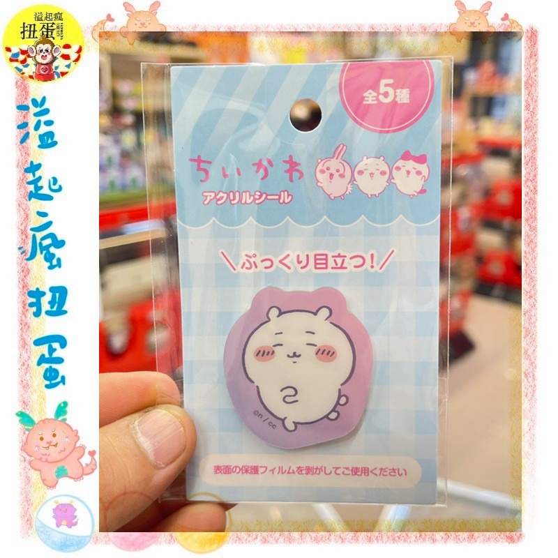 ♧溢起瘋扭蛋♧ 日本 吉依卡哇 吉伊卡哇 壓克力 貼紙 文具 吉伊 小八貓 烏薩奇 高雄 鹽埕-規格圖5