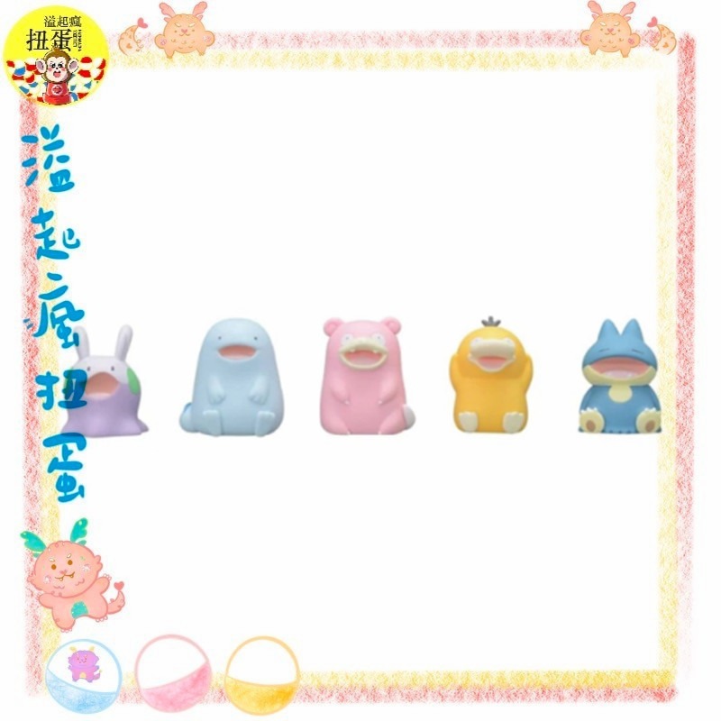 ♧溢起瘋扭蛋♧ 日本 寶可夢中心 限定 轉蛋 扭蛋 呆呆獸 沼王 卡比獸 黏黏寶 可達鴨 捏捏 舒壓 高雄 鹽埕-細節圖2