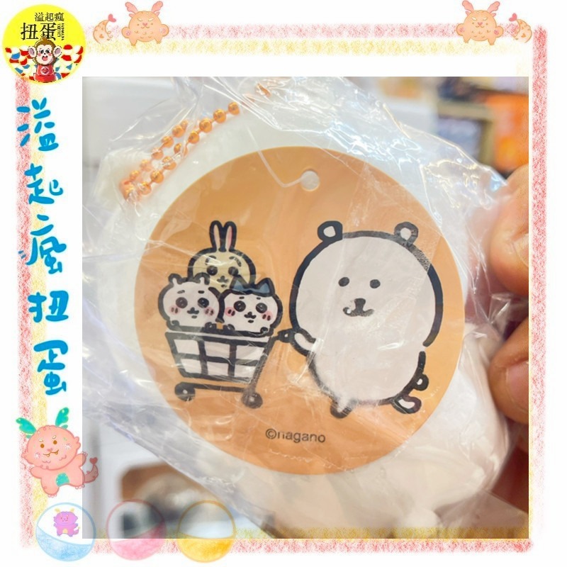 ♧溢起瘋扭蛋♧ 日本 日空版 吉依卡哇 吉伊卡哇 自嘲熊 聯名 兔兔 烏薩奇 吊飾 玩偶 娃娃 高雄 鹽埕-細節圖2