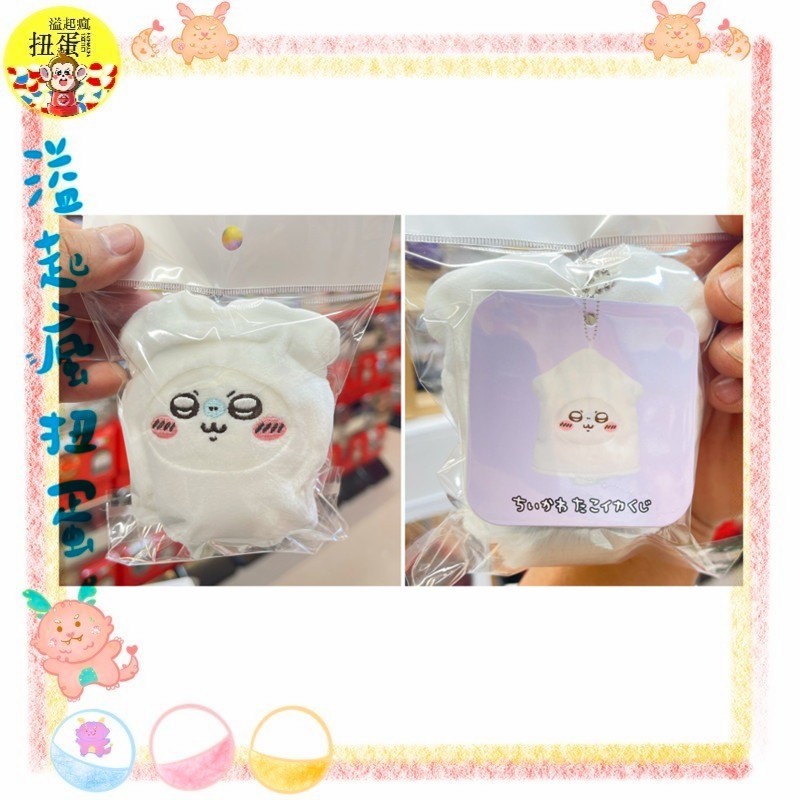小桃
