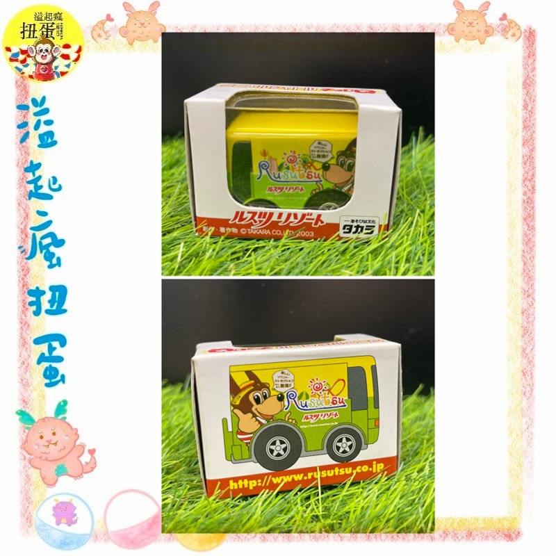 ♧溢起瘋扭蛋♧ 日本 日空版 阿Q車 Q 迴力車 回力車 跑車 湯瑪士小火車 公車 札幌 玩具 老物 高雄 鹽埕-規格圖7