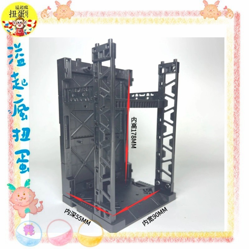 ♧溢起瘋扭蛋♧ 陸版 模型 連結展示架 展示架 機器人 支架 黑色 模型展示 底座 鋼彈 高雄 鹽埕-細節圖4
