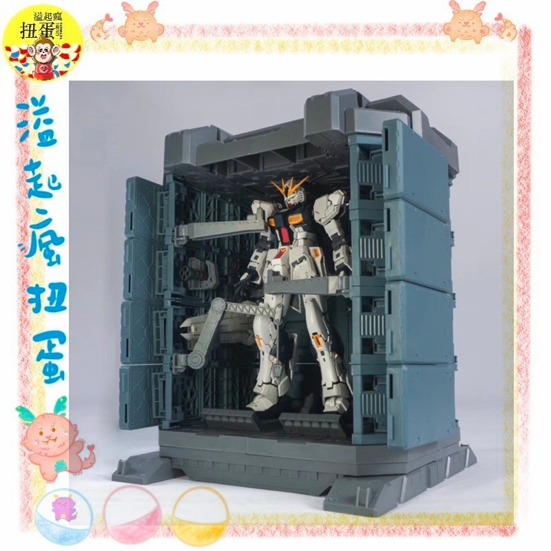 ♧溢起瘋扭蛋♧ SJL 學院決鬥艙 格納庫 機甲 塑膠 拼裝 模型 MS 運輸櫃 可拼接 基地 鋼彈 專用 高雄 鹽埕-細節圖2